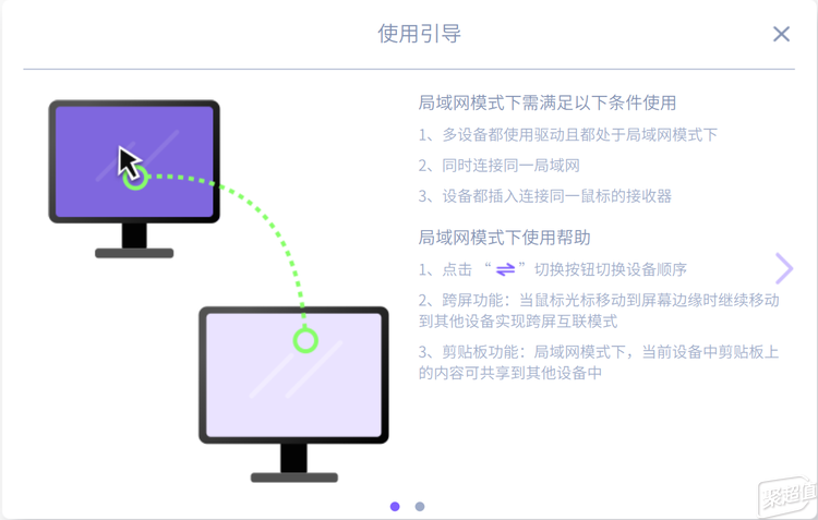 师手感——雷柏MT760AG电玩国际多模跨屏大(图13)