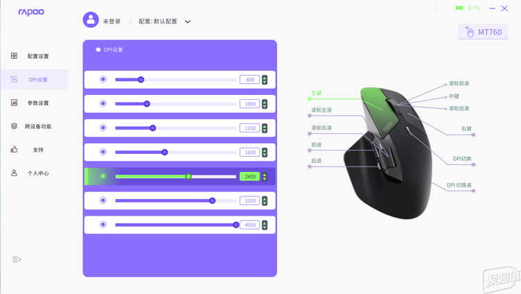 师手感——雷柏MT760AG电玩国际多模跨屏大(图3)