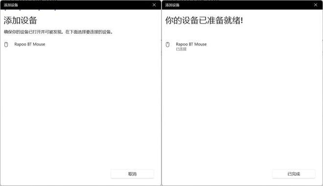 0旗舰！雷柏VT3双高速系列游戏鼠标评测AG真人游戏平台入口右手玩家专属395(图13)